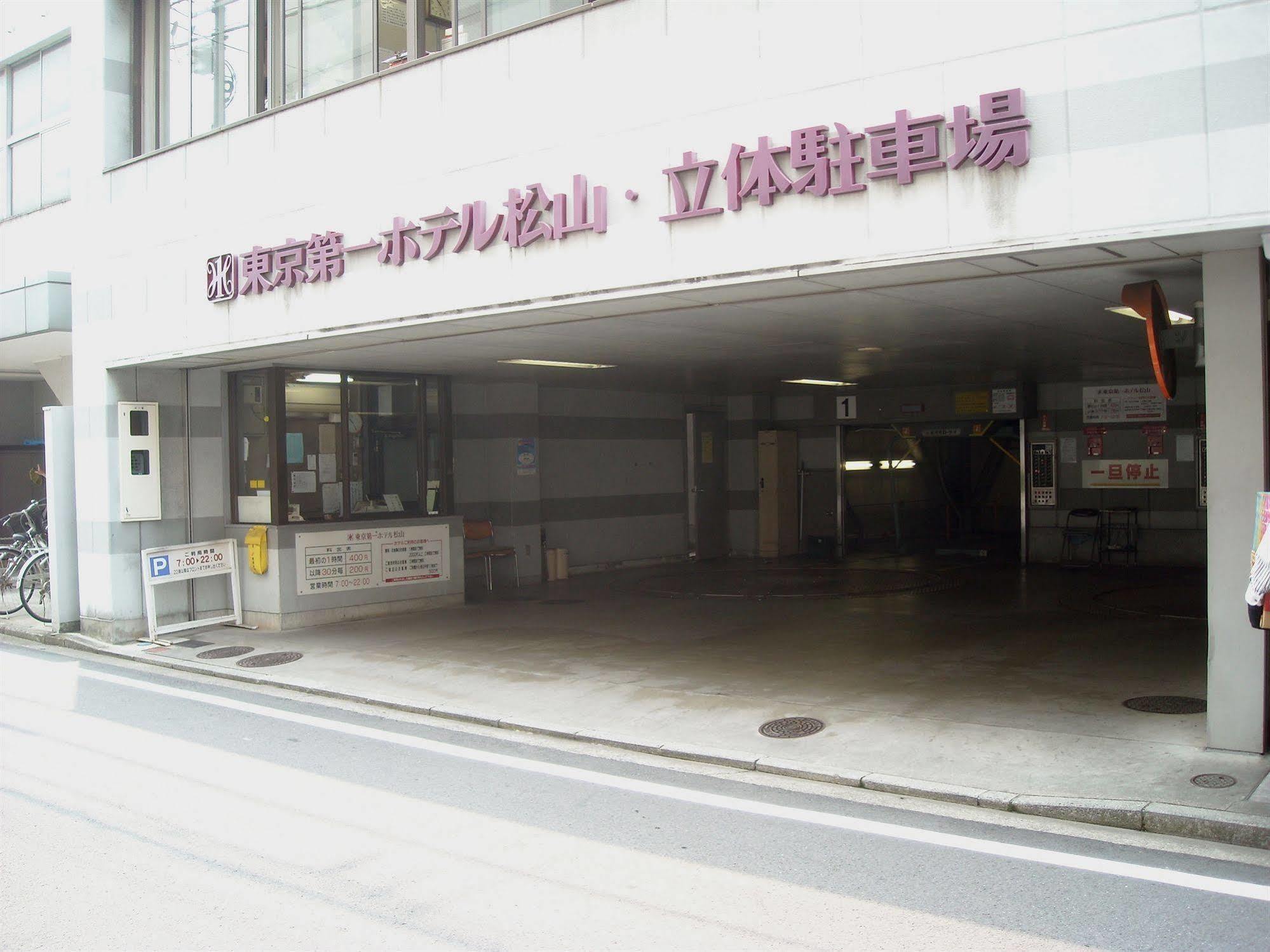 Tokyo Dai-Ichi Hotel Matsuyama Matsuyama  Buitenkant foto